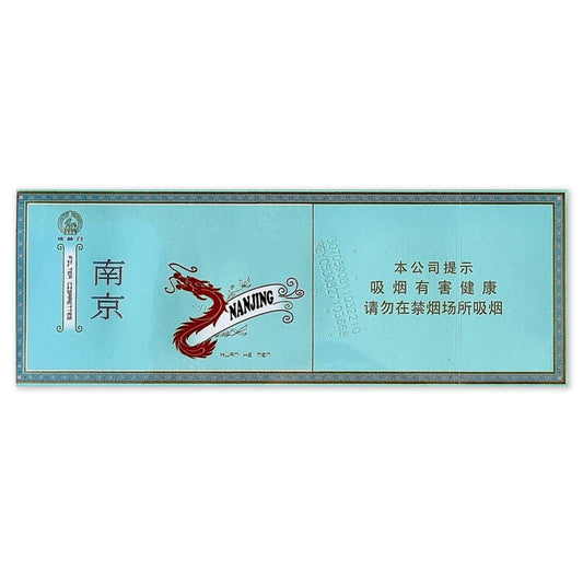 Chinese Nanjing Xuanhemen 20's