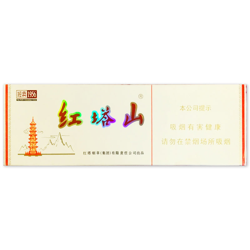 Chinese Hongtashan 1965 White 20's