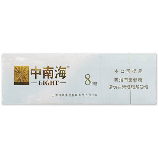 Chinese Zhongnanhai Lottery 8mg 20's