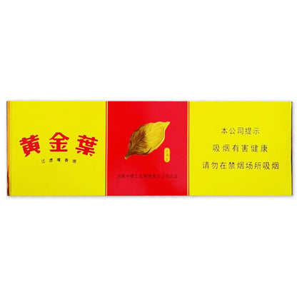 Chinese Huangjinye 20's